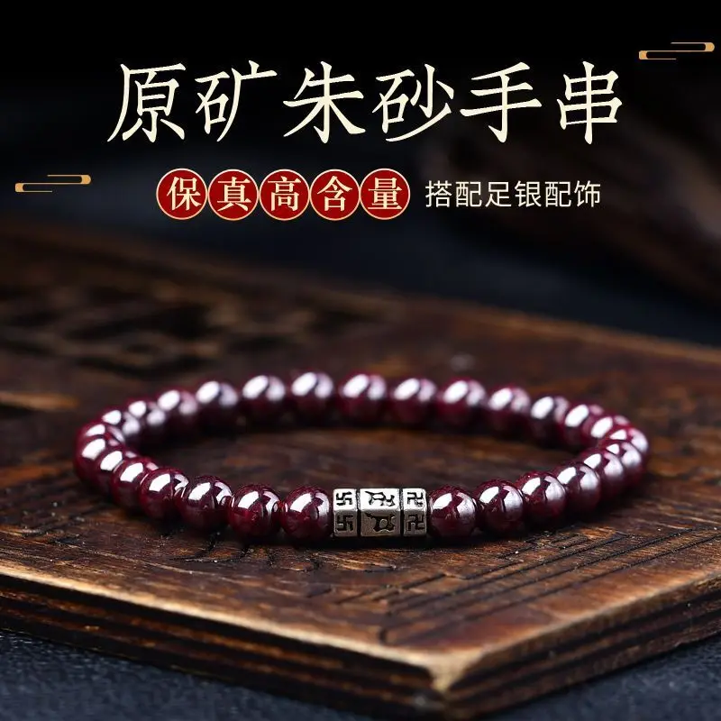 Raw Ore Polished Cinnabar Bracelet 6Mm Round Sier Six Words Proverbs Barrel Beads For Men And Women Gifts Handstring