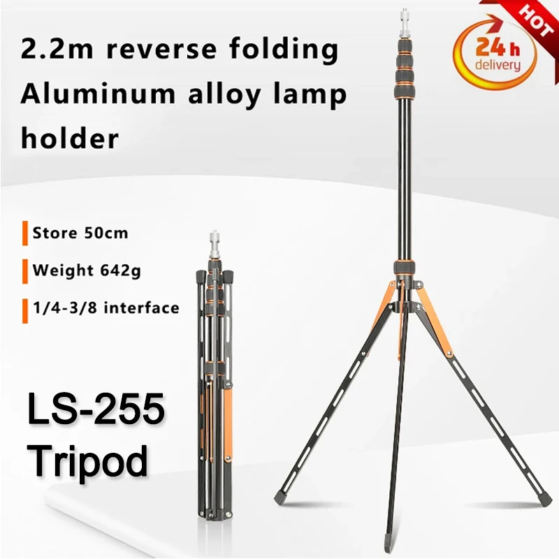 QZSD LS-255 2.2m statyw oświetleniowy elastyczny statyw ze stopu aluminium do studia fotograficznego Softbox lampa błyskowa wideo parasole reflektor