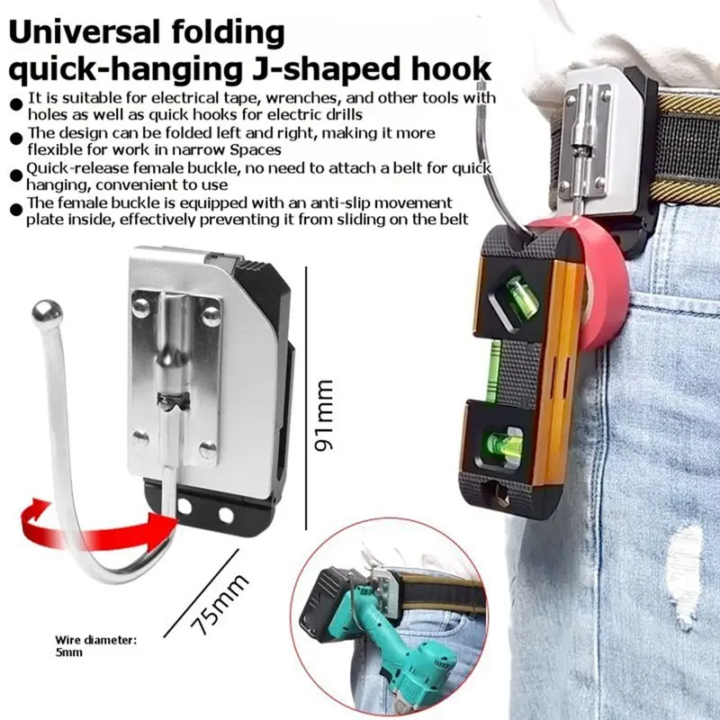 NEW HOT In Stock-Quick Clip Power Tool J-Hook Folding Tape Measure Quick Clip Belt Hook Hammer Screwdriver Hang 2024-0818