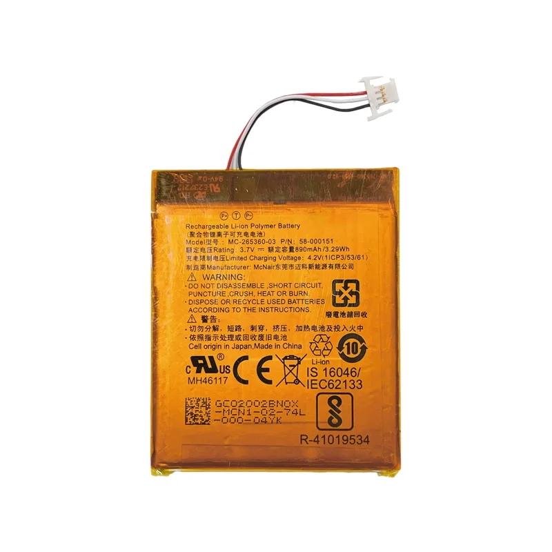 for Amazon 499 558Kindle8 e-book battery SY69JL 58-000151