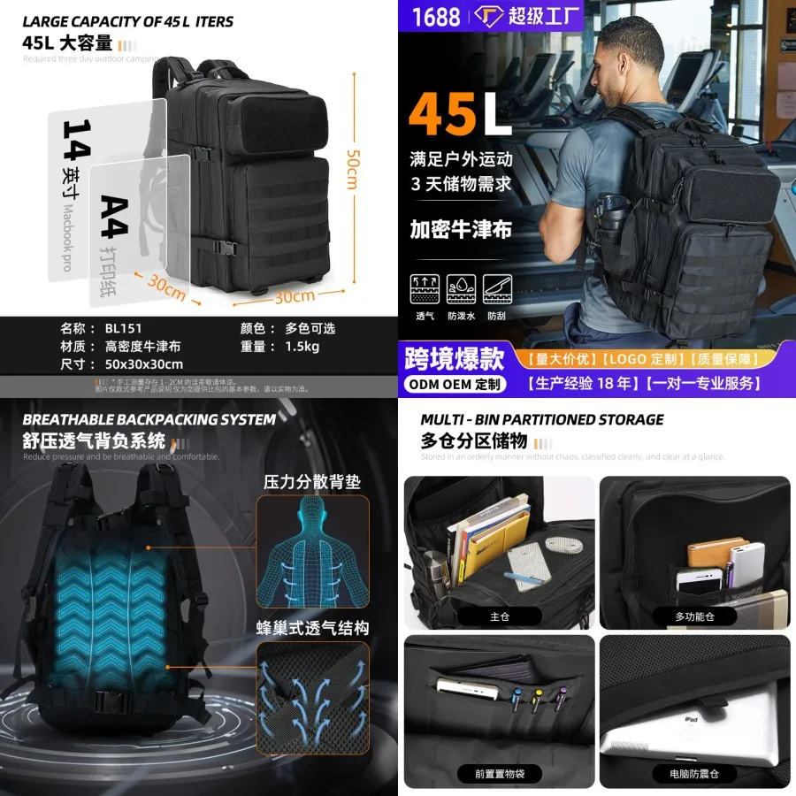 【New style】Multi-functional heavy backpack large-capacity outdoor hiking bag Camouflage hiking professional sports tactical bac