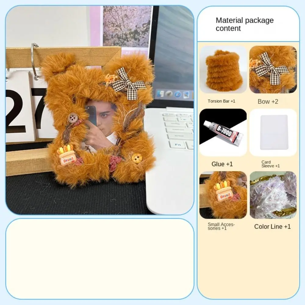 Twisting Rod DIY การ์ดวัสดุ Plush ป้องกันกรณี Photocard Twisting Rod วัสดุสีสันสดใสทอผ้า