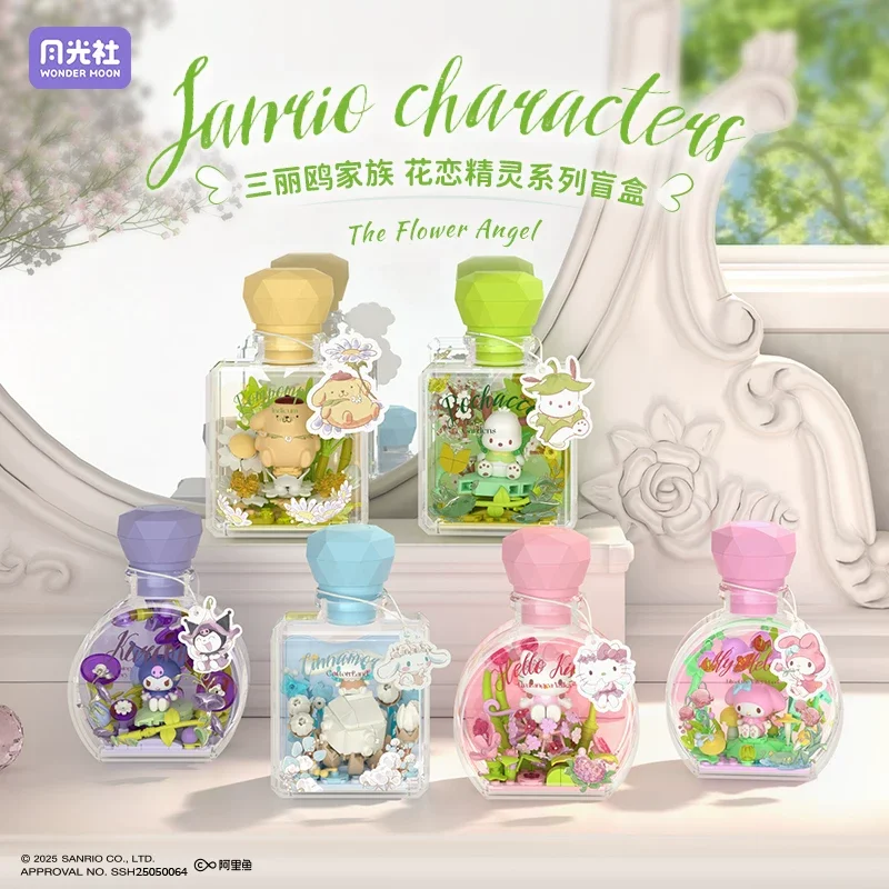 

Wonder Moon Perfume Bottle Series Blind Box Hello Kitty & Kuromi Light-Up Figurine Cartoon Birthday Gift Desktop Night Light