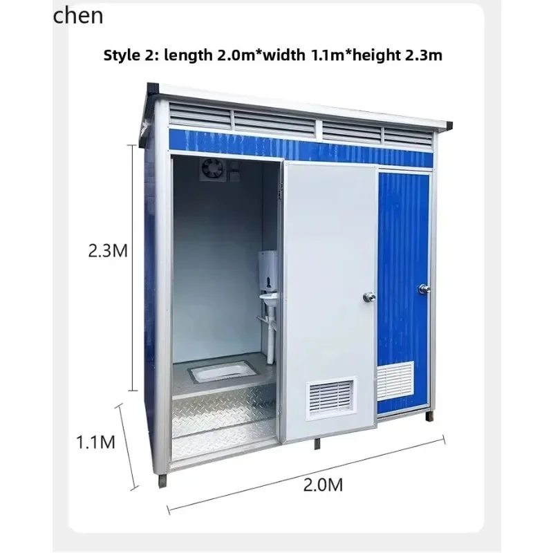 Bathroom Household Outdoor Construction Site Temporary Shower RoomN20