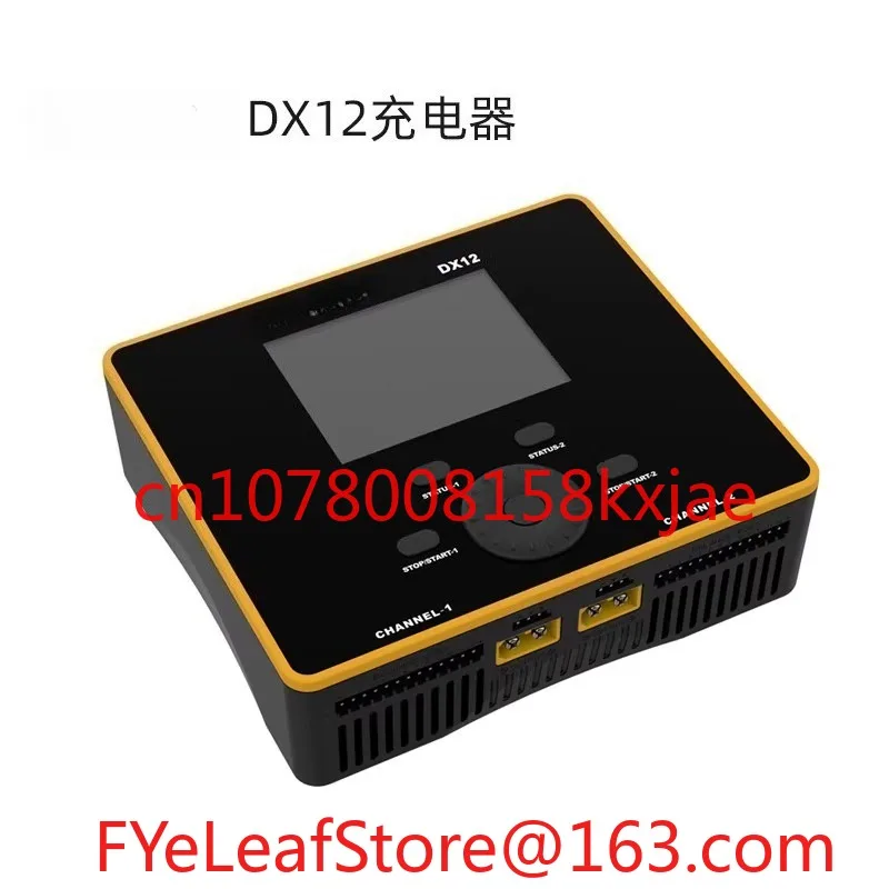 New Charger S6/X6/X8/X12 High Power Single-way Model Aircraft Charger