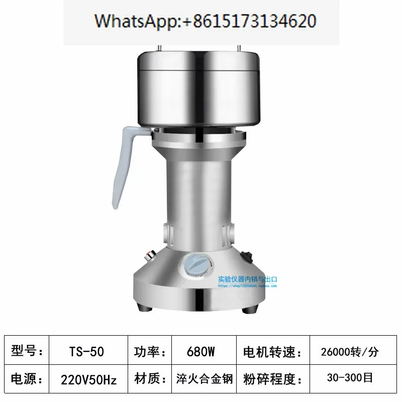 

Solid sample crusher, ore, plant seeds, medicinal herbs, coal ore grinder, laboratory universal crusher