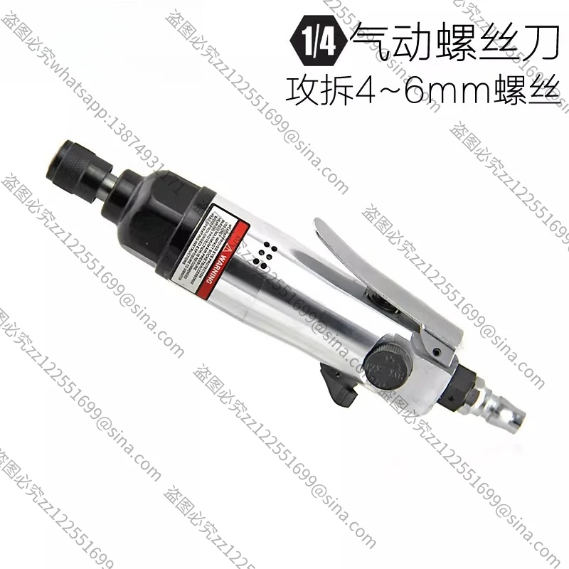 Suitable for Strong 5H Wind Batch, PneumaticScrewdriver, Pneumatic Screwdriver, PneumaticScrewdriver, PneumaticScrewdriver,