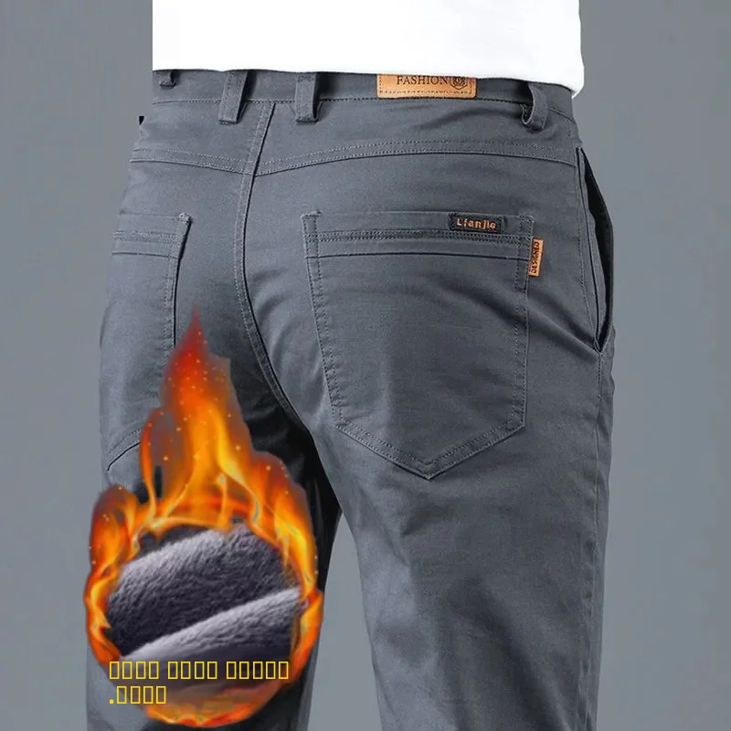 

Мужские рабочие брюки Thiened Fce: приталенные повседневные брюки, осенне-зимние прямые свободные брюки для мужчин