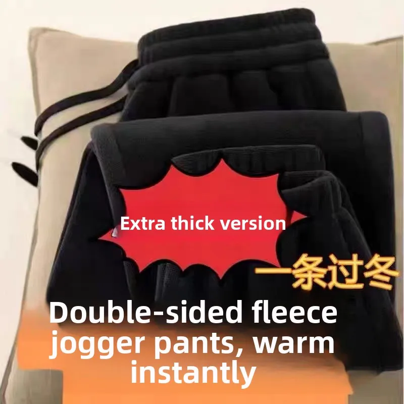 

Large Size Fce Lined Thermal Pants Men's Winter New Sle Loose Fit Dstring Sports Trousers Youth Faion Casual Wear