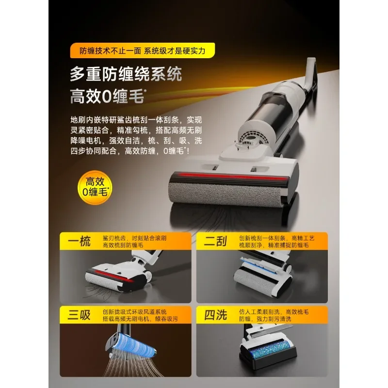 Washing machine suction and towing integrated robot three-in-one household mopping removal sweeping vacuum automatic