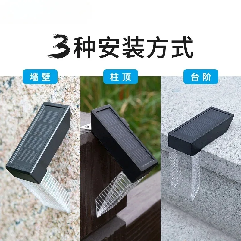 Solar Lamp Outdoor Waterproof Induction Stairs Step Light Outdoor Garden Decoration Courtyard Wall Lamp  solar outdoor light