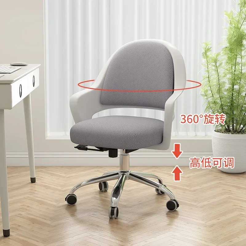 Ergonomic Reclining Office Chairs Comfy Bedroom Gaming Lifting Swivel Office Chairs Furniture