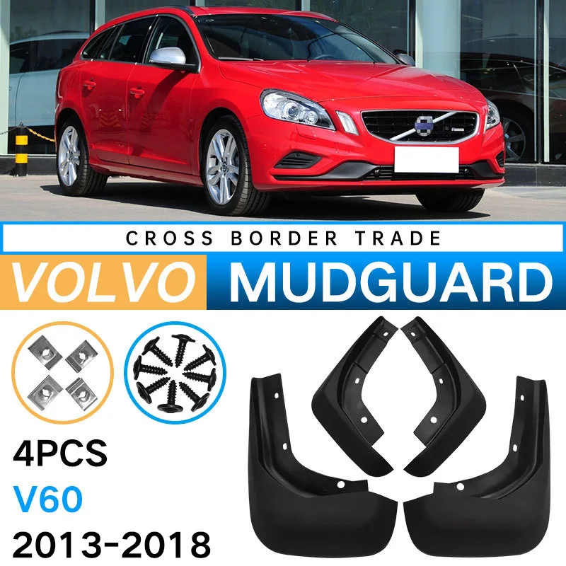 Car Auto Splash Guards Mud Flaps Fender Mudguard for Volvo V60 2013–2018 Body Mud Shield Exterior Accessories