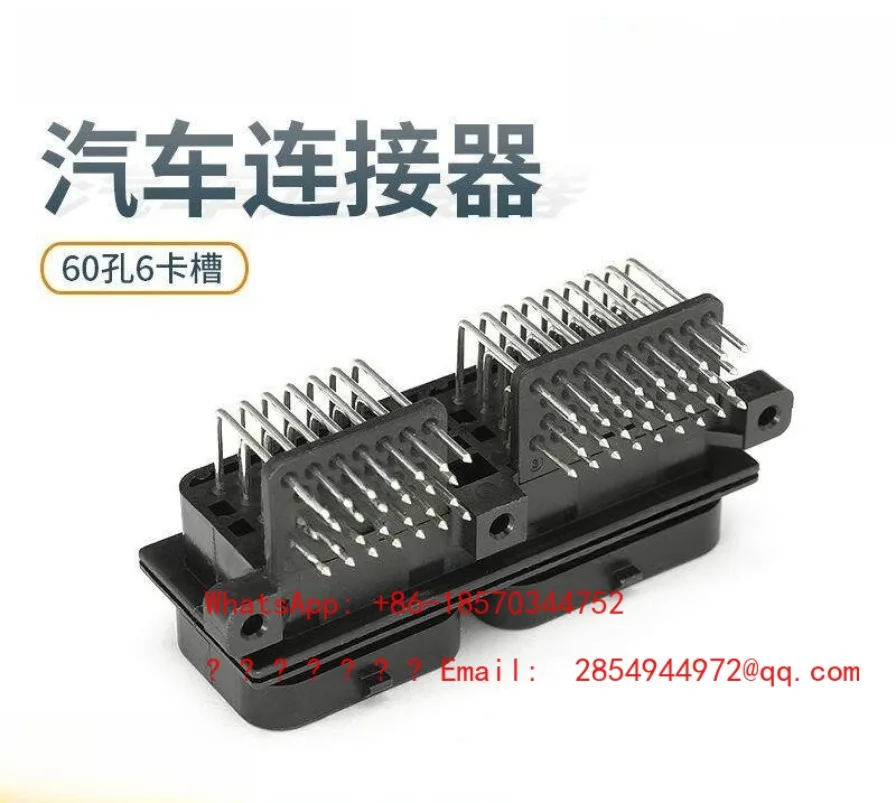 6437288-5 Automotive Waterproof Connector 60-pin Curved Pin Holder Computer Board Termination Plug