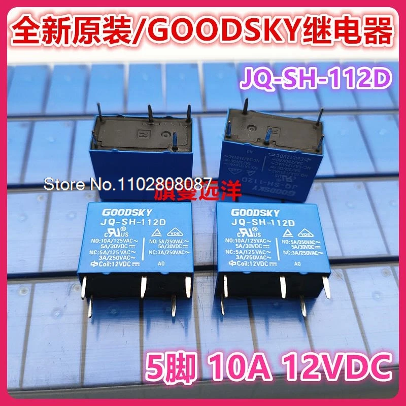 

（5PCS/LOT） JQ-SH-112D GOODSKY 12V 12VDC 10A