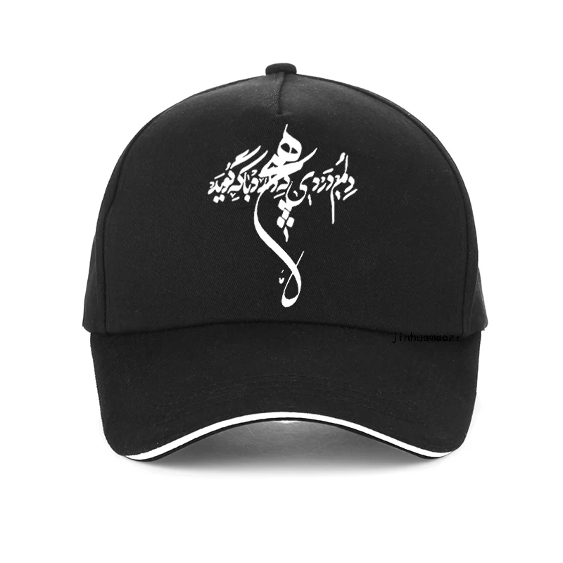 

Iran And Iranian In Farsi men hat Graphic Cotton Dad hats Summer Style adjustable Snapback hats gorra