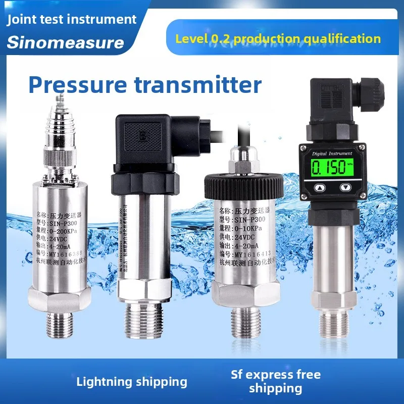 Liance High-precision diffusion silicon sensor P300 constant water negative oil water