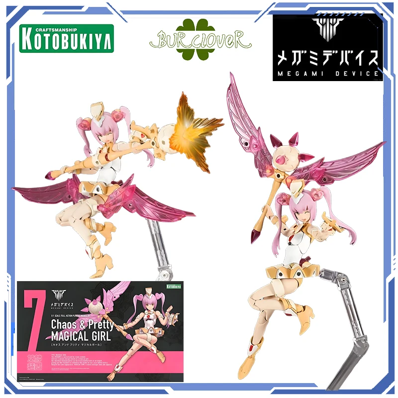 

KAIYODO ORIGINAL MEGAMI DEVICE Chaos & Pretty MAGICAL GIRL KP429 Action Figure Toys For Boys /Girls Gift Collectible Model