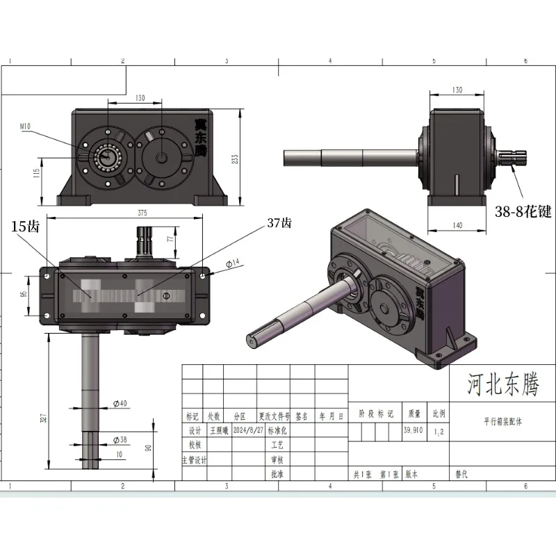 6-mode high horsepower parallel commutation 1 to 2.5 growth rate/gearbox with water pump with generator