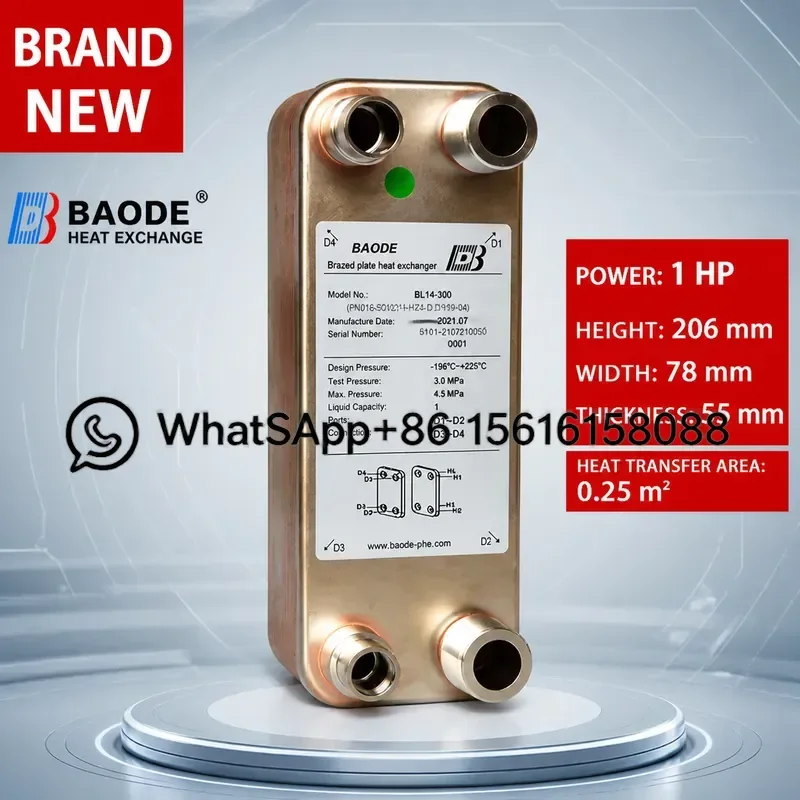 Original BAODE BL14-20D Plate Heat Exchanger 1P Stainless Steel for Seafood Processing Machine Industrial Cooling Heating