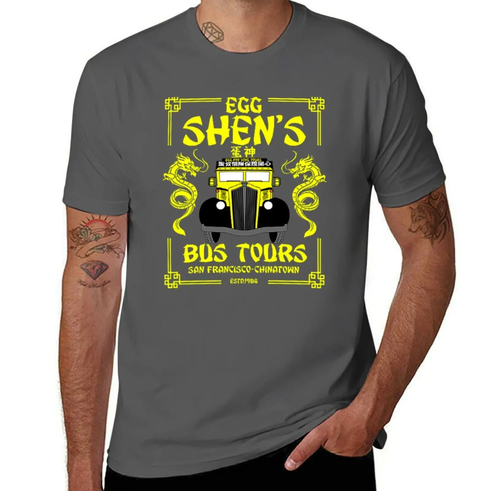 

Egg Shen's Egg Foo Yong Tours T-Shirt Work Basic Short Sleeve Top