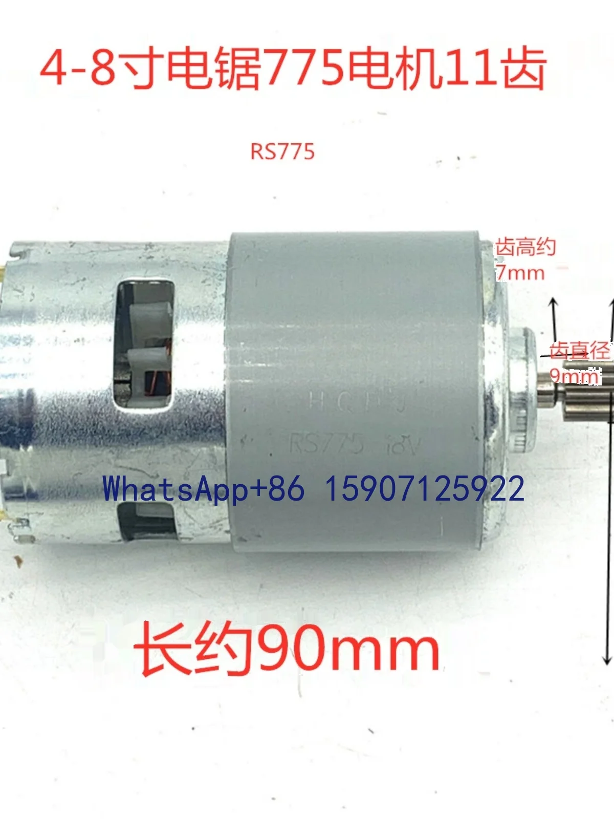 6-Inch Single-Handled Saw Electric Pure Copper Motor 8-Inch Lithium Electric Saw Motor Accessories 11 Teeth 775 Motor 21V