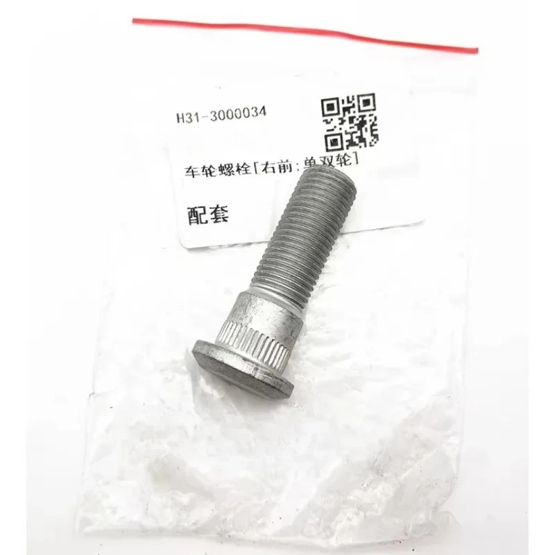 H31-3000033 H31-3000034 Front Rear Tire Bolts Nuts for Chery Karry X6