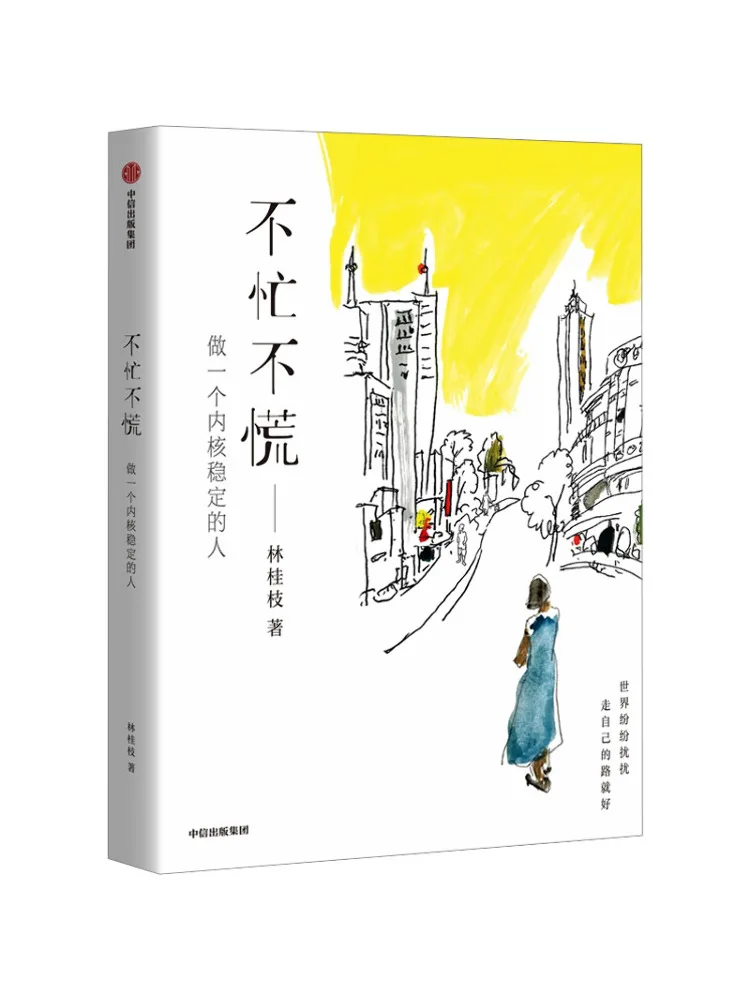 

Книга-Winshare Take It Easy