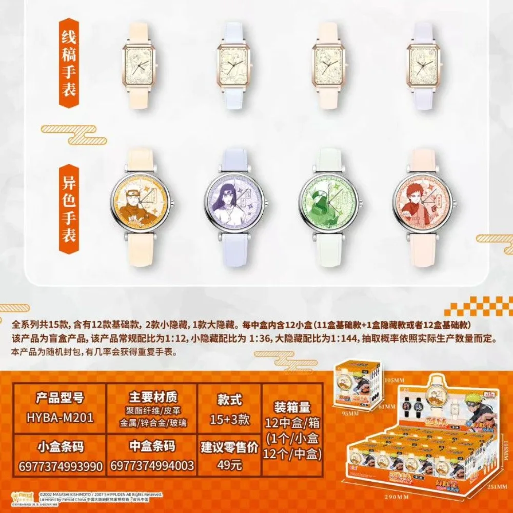 

Оригинальные электронные часы EAKI Naruto Blind Box V3, водонепроницаемые, анимационные, с изображением Узумаки Наруто, в подарочной упаковке, для детей