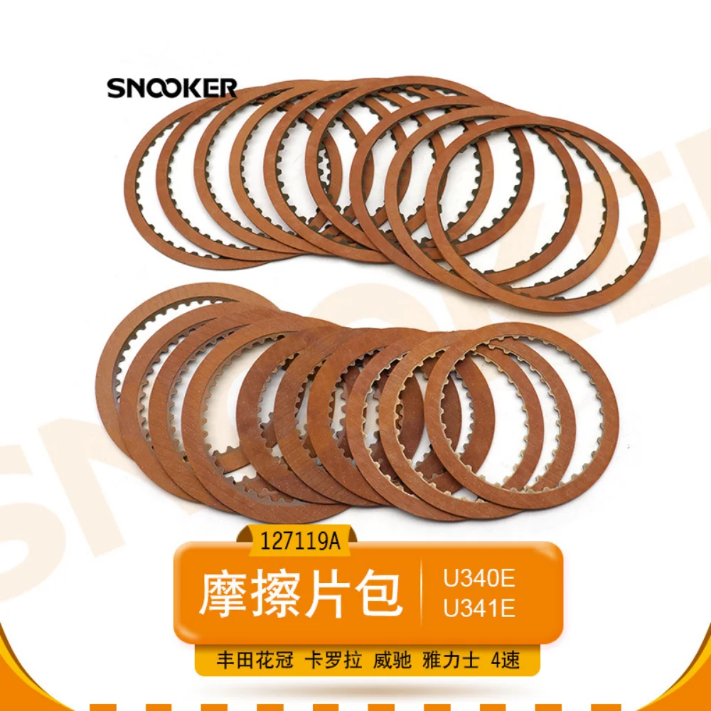 U340E U341E Gearbox Clutch Friction Plate for Toyota Corolla YARIS Vios Transmission friction plate package