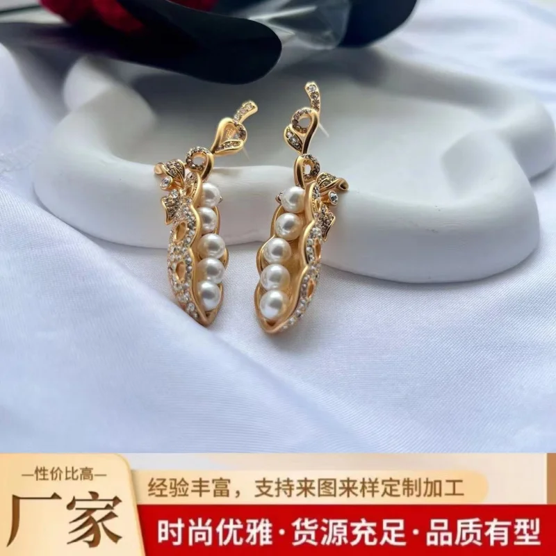 SaleNew Gold Exquisite Pea Pod Pearl Stud Earrings Female Niche Unique Design Sense Light Luxury Temperament