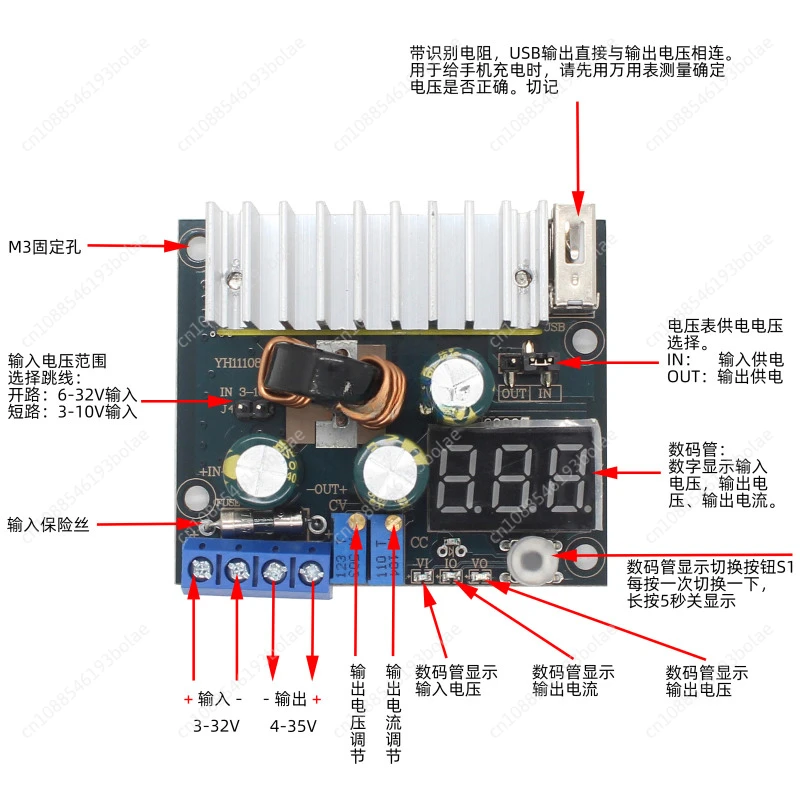 100W DC Power Supply Booster Module Constant Voltage and Current 3V-35V Adjustable with USB Digital Display Voltage and Current