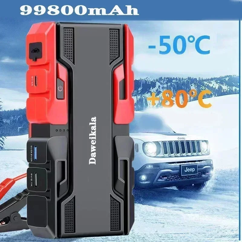 สตาร์ทแบตเตอรี่รถยนต์ 12V สตาร์ท 99800mAh บูสเตอร์ฉุกเฉิน ที่ชาร์จรถยนต์ แหล่งจ่ายไฟสตาร์ทฉุกเฉินสําหรับยานยนต์