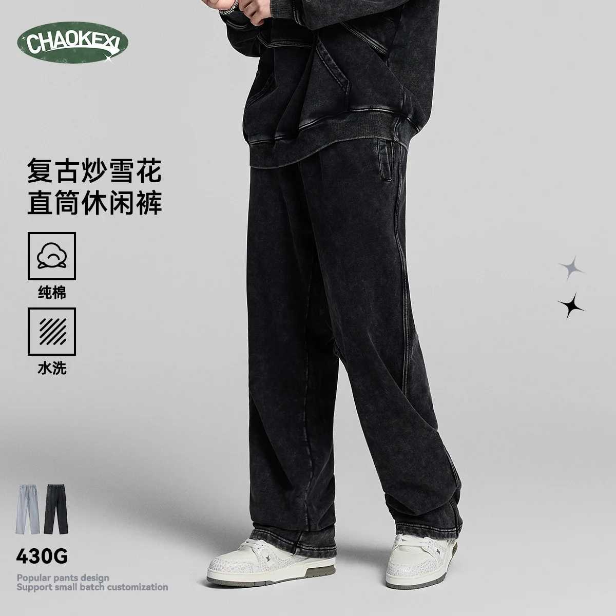 

Мужские осенне-зимние спортивные брюки в американском стиле из махровой ткани, повседневные, широкие, прямые, длинные штаны для спорта и отдыха