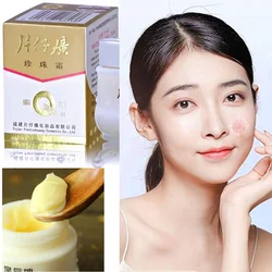 Pianzhuang Pearl Face Cream Anti-Aging Remove Wrinkle Firming Lifting Whitening Brightening Moisturizing Facial Skin Care