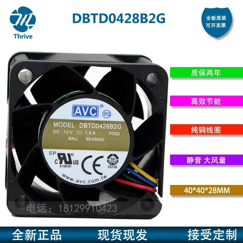 New Genuine AVC DBTD0428B2G 4CM 4028 12V 1.5A Large Air Volume 4-Wire Cooling Fan for Electronic Devices