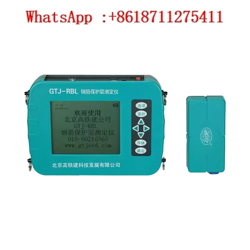 Rebar Protective Layer Tester, Beijing High-speed Railway Construction GTJ-RBL+ Detector, Scanner Thickness Tester