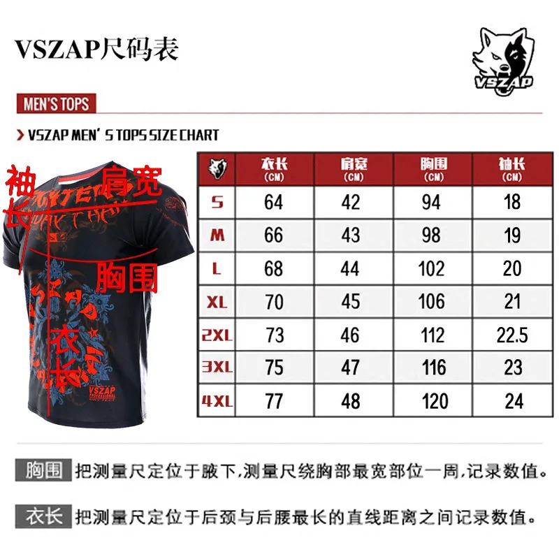 Vszap Thai Thai Stretch Men's T-shirt Quick Drying T-shirt Tiger Fighting Broadcast Sanda Fighting MMA Sports Gym Fishing Shirt