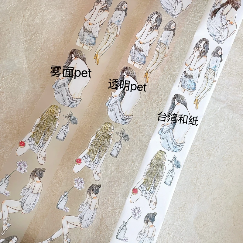 شريط واشي من Relax Life Girls Daily Journal PET #5