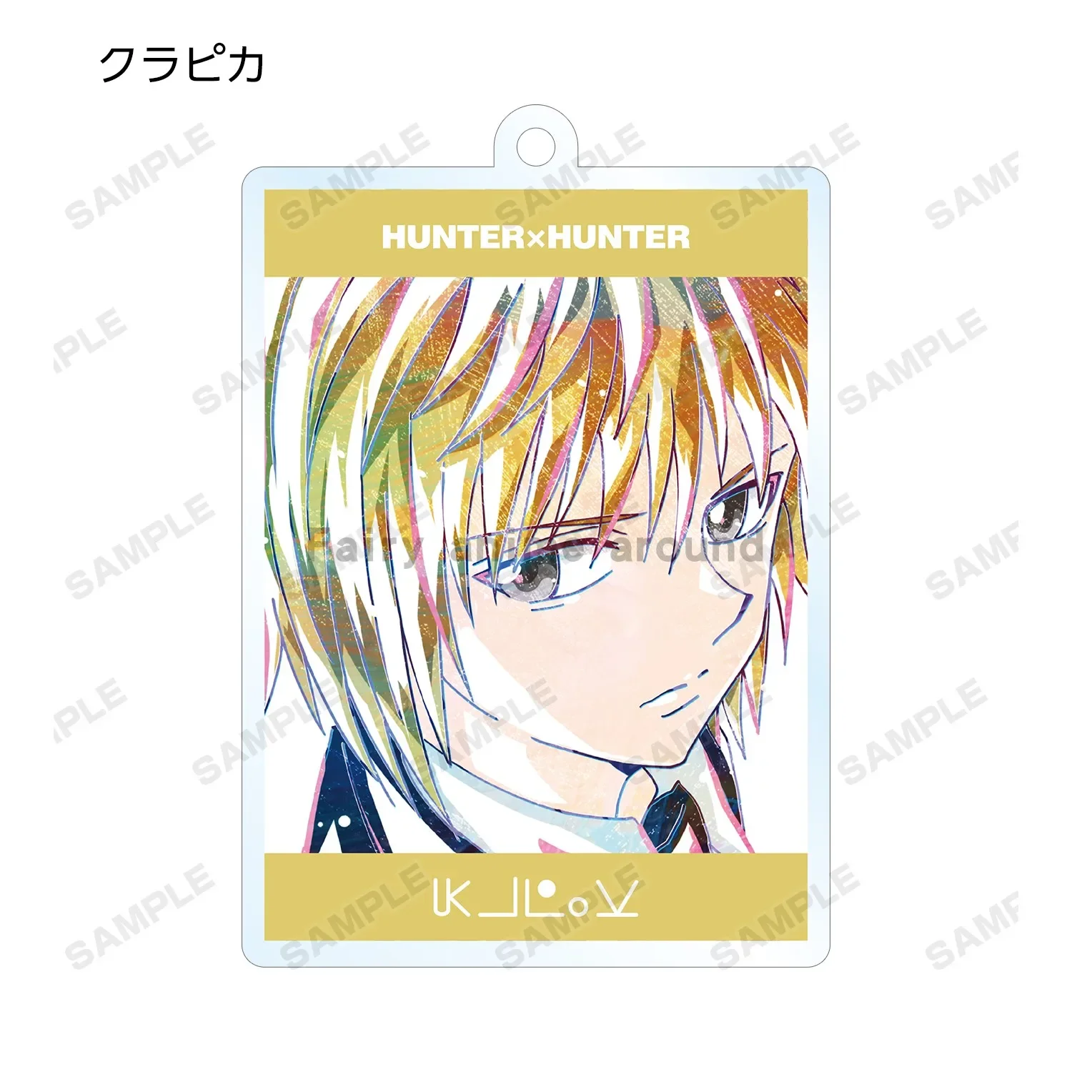 Anime Gon Freecss Hyskoa Syarnorke Portachiavi Bambola Kurapika Reorio Killua Zoldyck Acrilico Portachiavi Ciondolo per Regalo