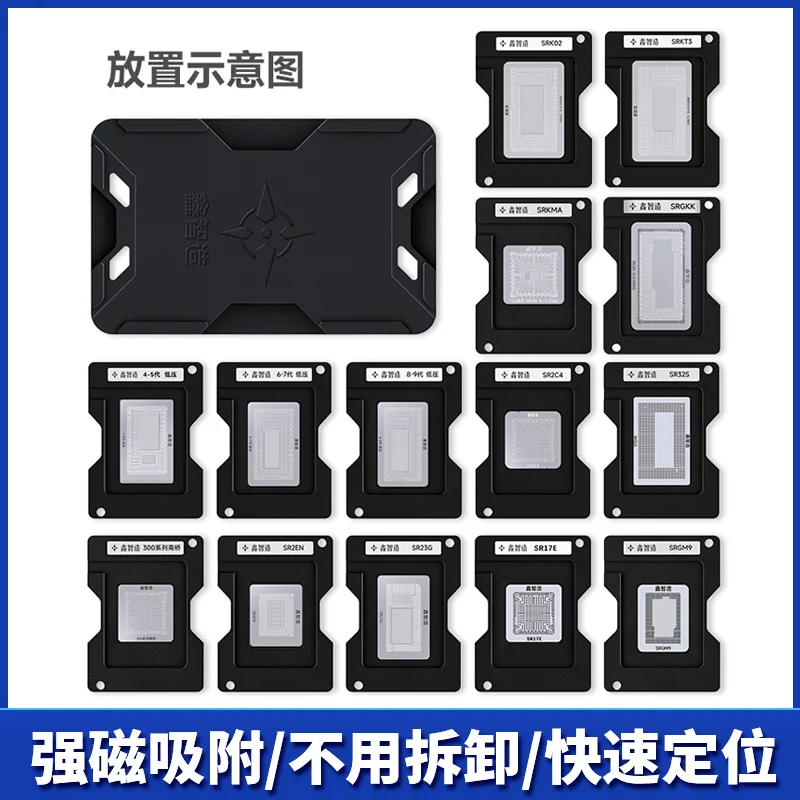 XZZ-BGA Reballing S… - image