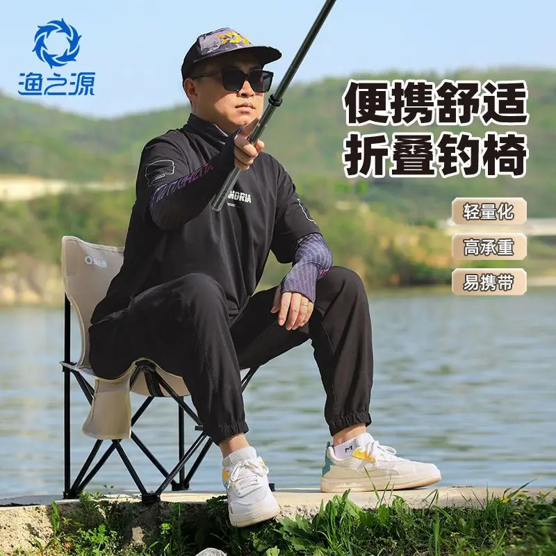 

YUZHIYUAN Outdoor Thickened Fishing Chair High-end Home Chair Equipment Ultra-light All-terrain Folding Portable Fishing Chair