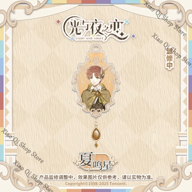 「Oficial genuino" luz y noche ambido Sunrise ode serie elemento cuadrático de dibujos animados personaje colgante acrílico recoger regalo