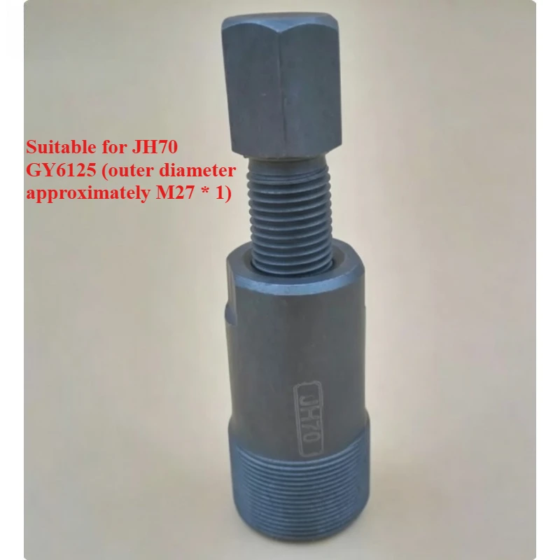 Suitable for Motorcycle Magnetic Motor, Code Pulling, Magnetic Motor Disassembly, Code Pulling, Rotor Tool, Maintenance Tool