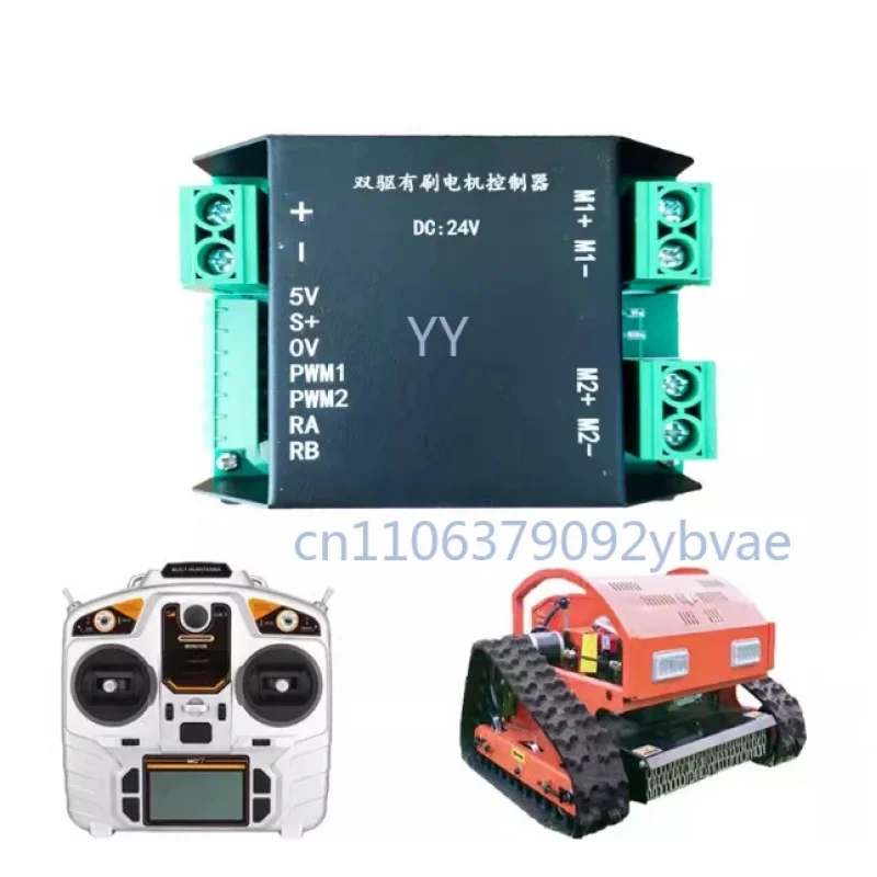 1PCS Dual-Way Driver Board For Lawn Mower RC Crawler Car Large Power 12V-24V Motor Double-Drive Controller Support SBUS PWM