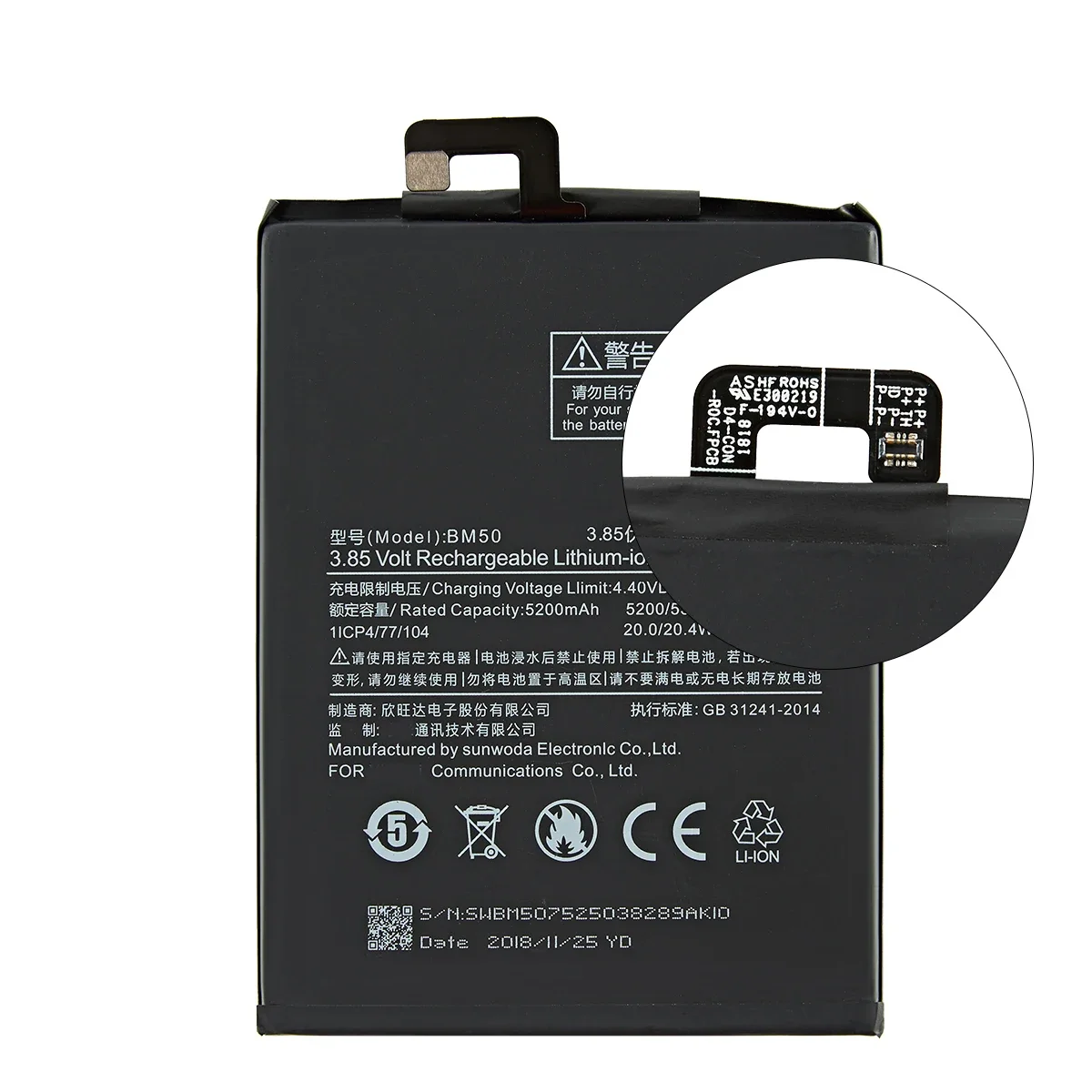 100% Orginal BM50 5300mAh Battery For Xiaomi Mi Max 2 Max2 BM50 High Quality Phone Replacement Batteries