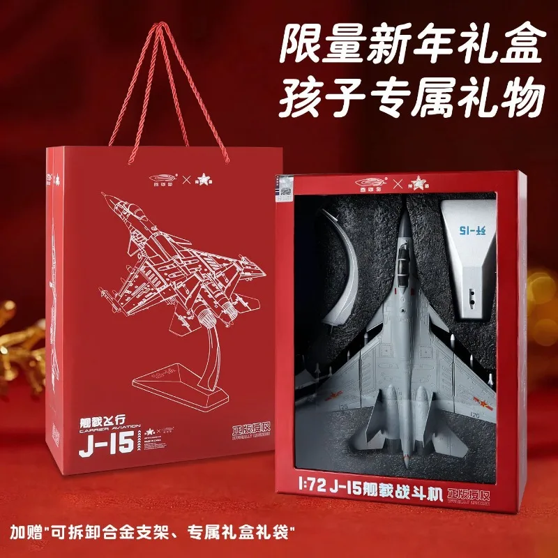 1:72 J-15 Carrier Based Fighter Diecast Model with Alloy Stand Gift Box Set Military Aircraft for Collectors
