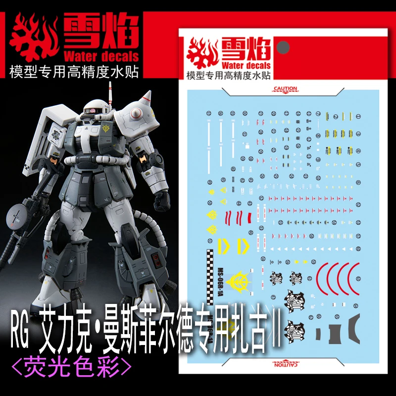 Model Decals Water Slide Decals Tool For 1/144 RG Shin Matsunaga's Zaku II Sticker Models Toys Accessories