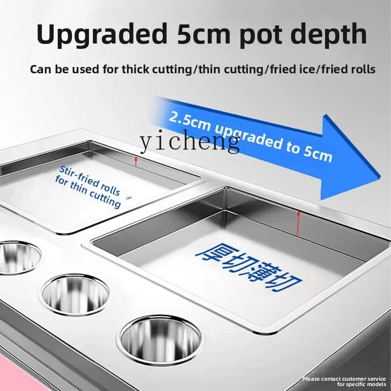 TQH Meng Shi Fried Yogurt Machine Commercial Thick Cutting Milk Cube Equipment Plug-in Fried Ice Machine Thai Ice Cream Roll