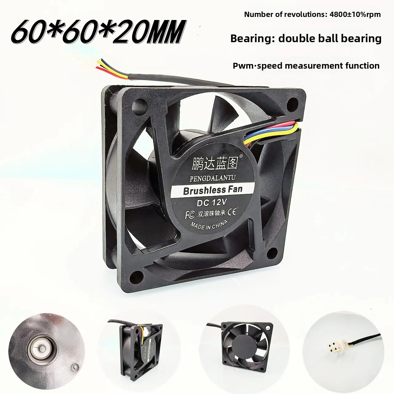 6020 60X60X20MMdouble ball bearing PWM speed measurement 6CM DC brushless 12V 0.11A chassis cooling fan
